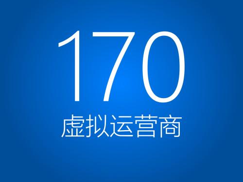 【多多靓号】-山东快成网络科技有限公司